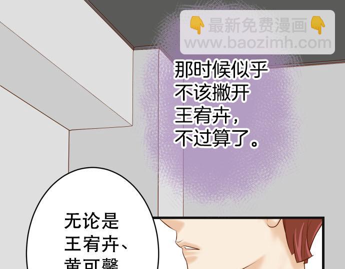 第267话 定位(1/2)-第275话