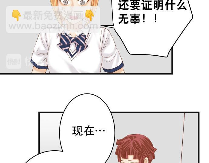 第267话 定位(1/2)-第275话