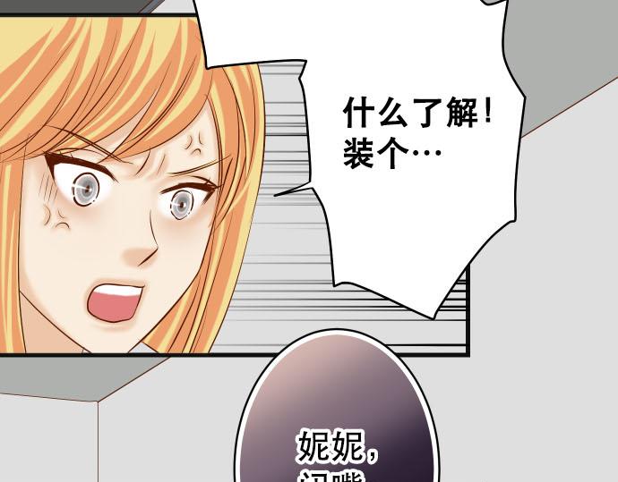 第267话 定位(1/2)-第275话