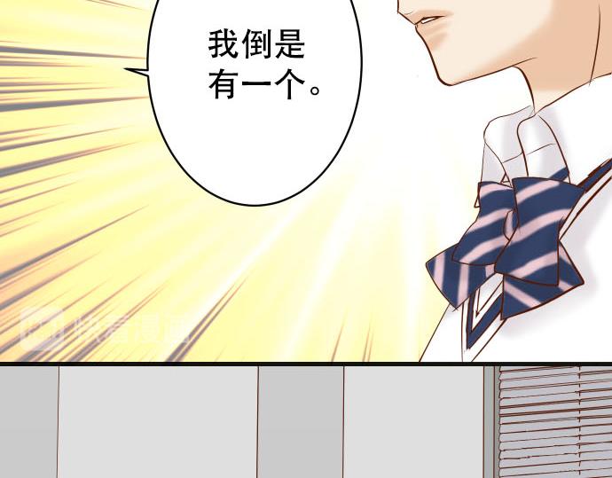 第267话 定位(1/2)-第275话