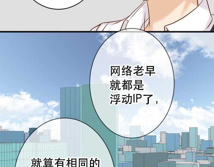 第267话 定位(1/2)-第275话