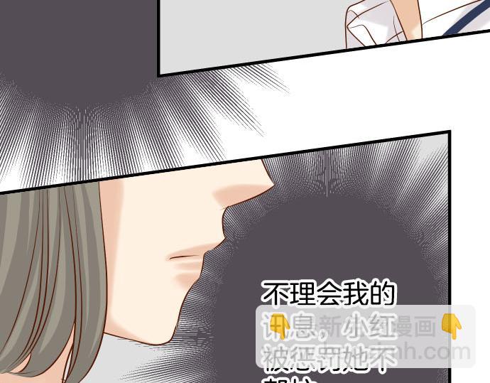 第267话 定位(1/2)-第275话