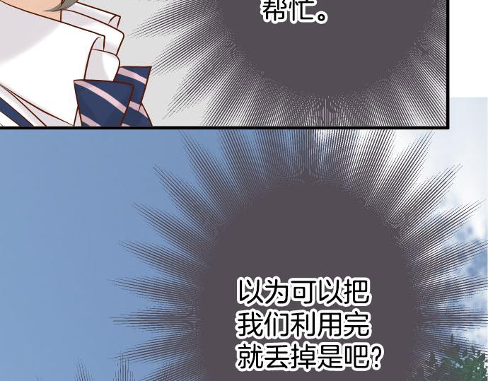 第267话 定位(1/2)-第275话