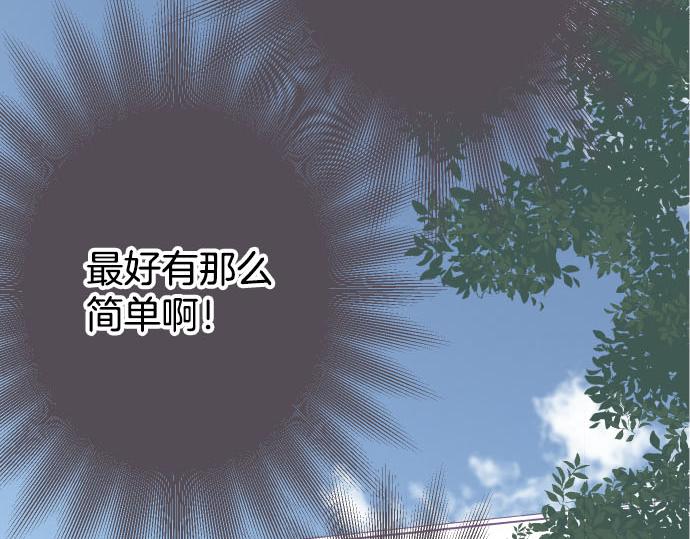 第267话 定位(1/2)-第275话