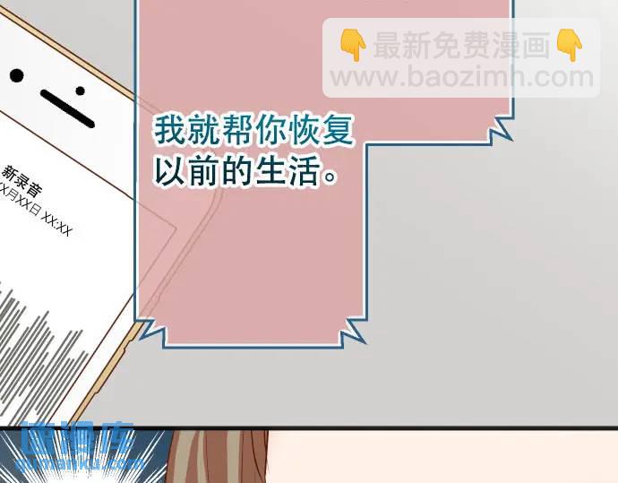 第268话 证据(1/2)-第173话