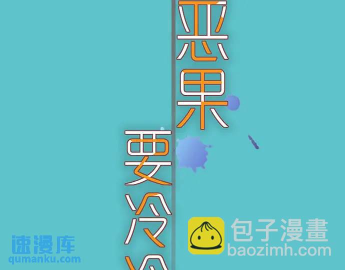 第268话 证据(1/2)-第173话