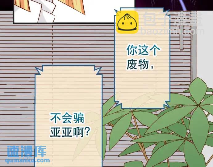 第268话 证据(1/2)-第173话