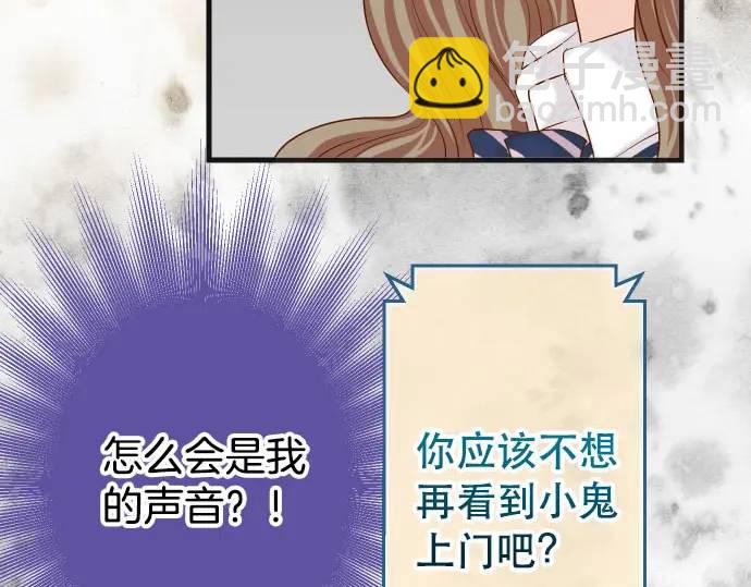 第268话 证据(1/2)-第173话