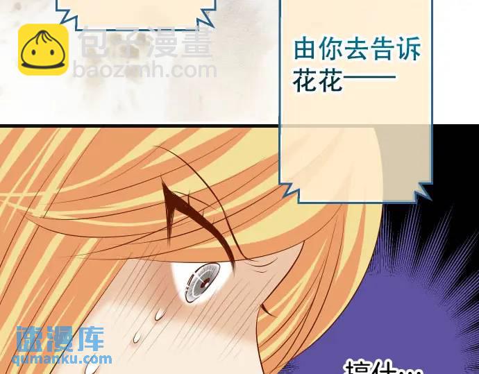 第268话 证据(1/2)-第173话