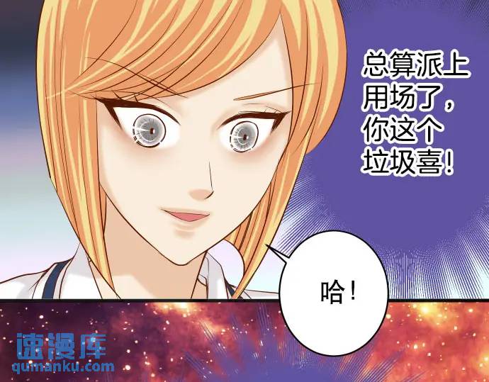 第268话 证据(1/2)-第173话