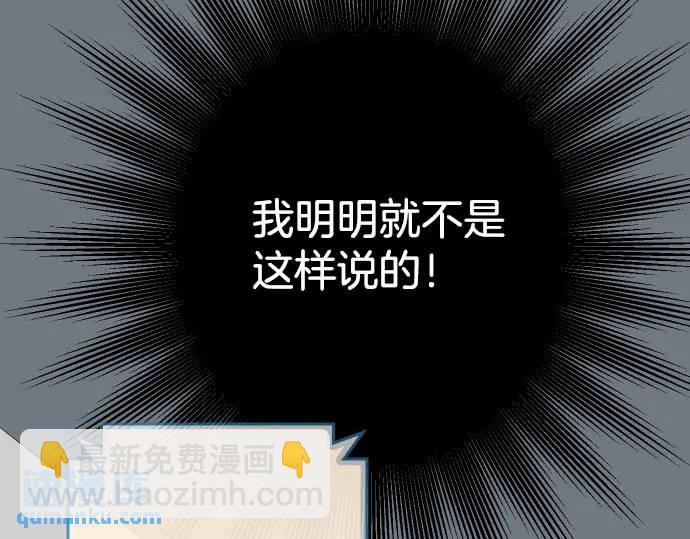 第268话 证据(1/2)-第173话