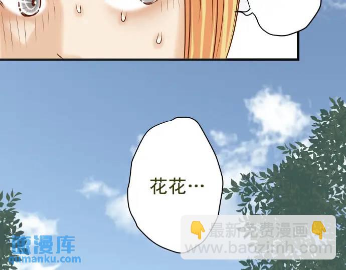 第268话 证据(1/2)-第173话