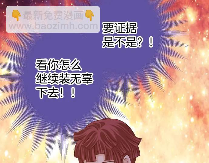 第268话 证据(1/2)-第173话