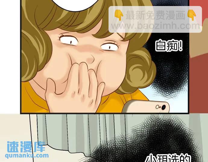 第268话 证据(1/2)-第173话