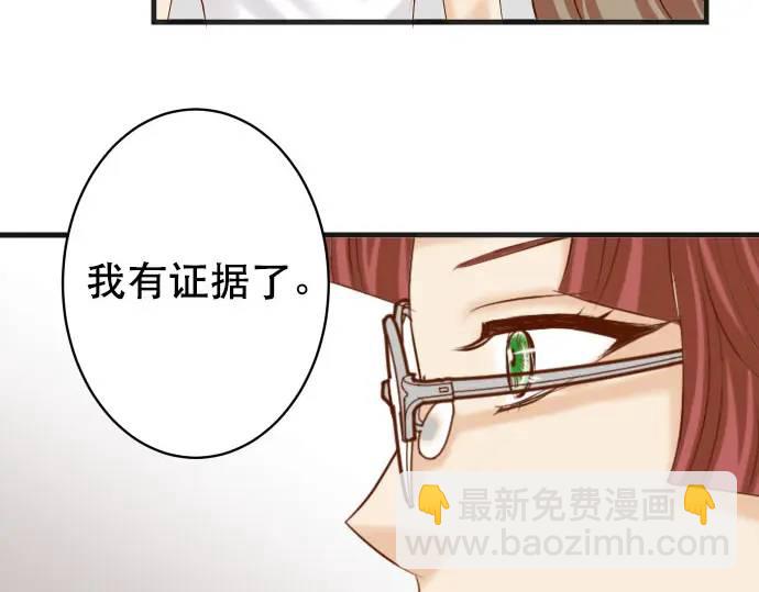 第268话 证据(1/2)-第173话