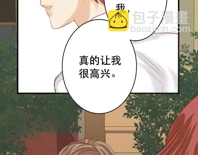 第270话 恨意(1/2)-第175话