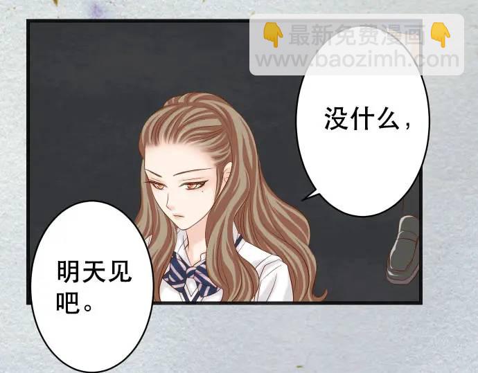 第270话 恨意(1/2)-第175话