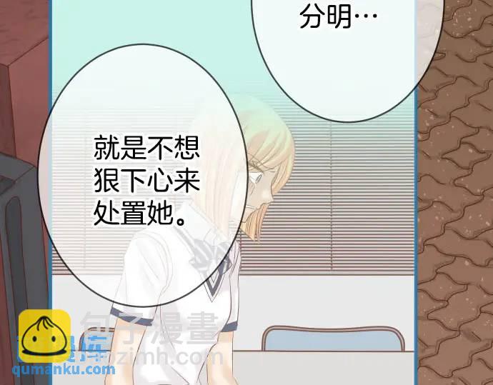 第270话 恨意(1/2)-第175话