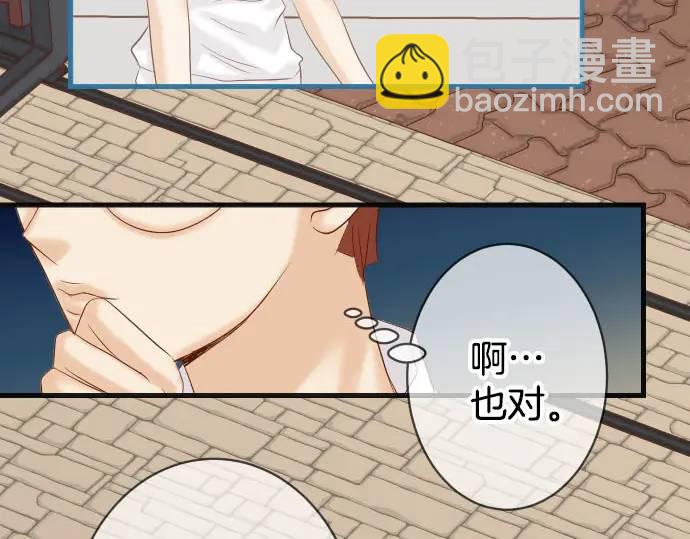 第270话 恨意(1/2)-第175话