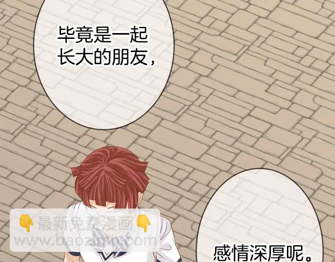 第270话 恨意(1/2)-第175话