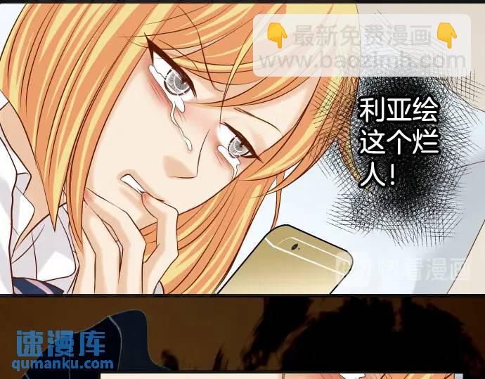 第270话 恨意(1/2)-第175话