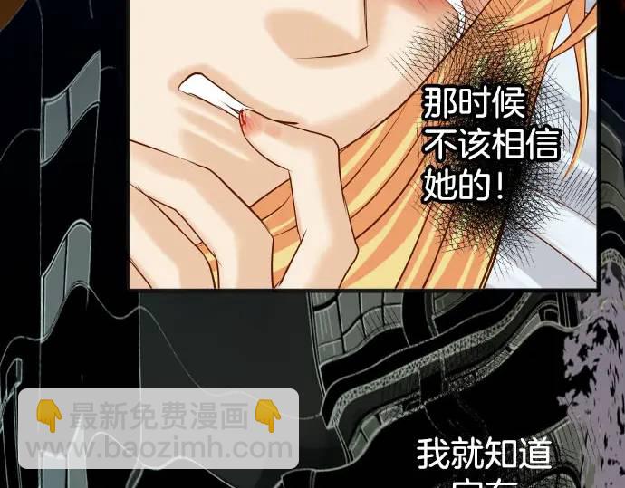 第270话 恨意(1/2)-第175话