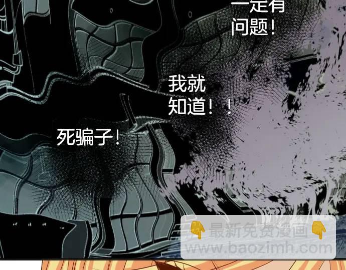 第270话 恨意(1/2)-第175话