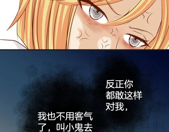 第270话 恨意(1/2)-第175话