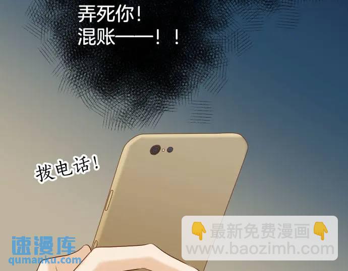 第270话 恨意(1/2)-第175话