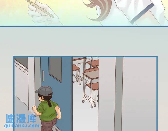 惡果要冷冷端上 - 第270話 恨意(1/2) - 4