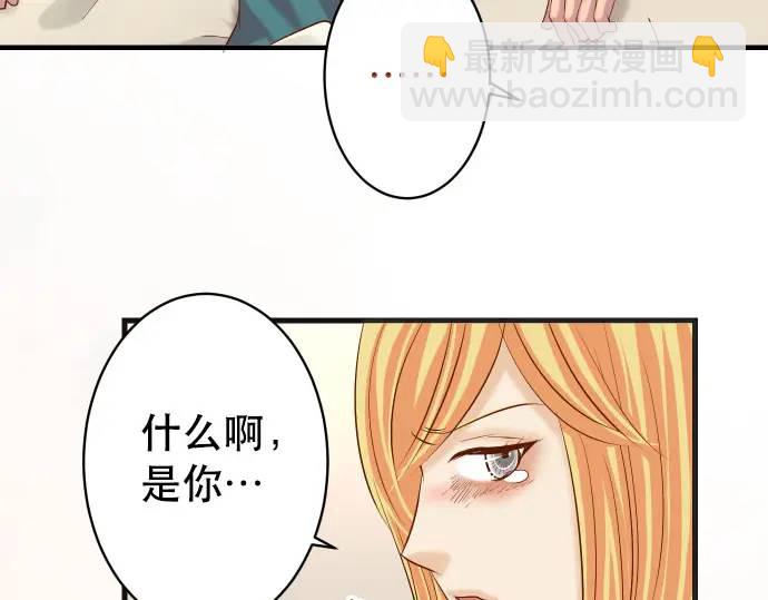 第270话 恨意(1/2)-第175话