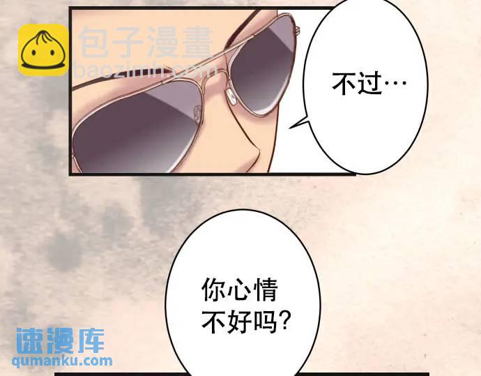 第270话 恨意(1/2)-第175话