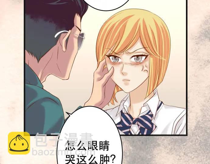 第270话 恨意(1/2)-第175话