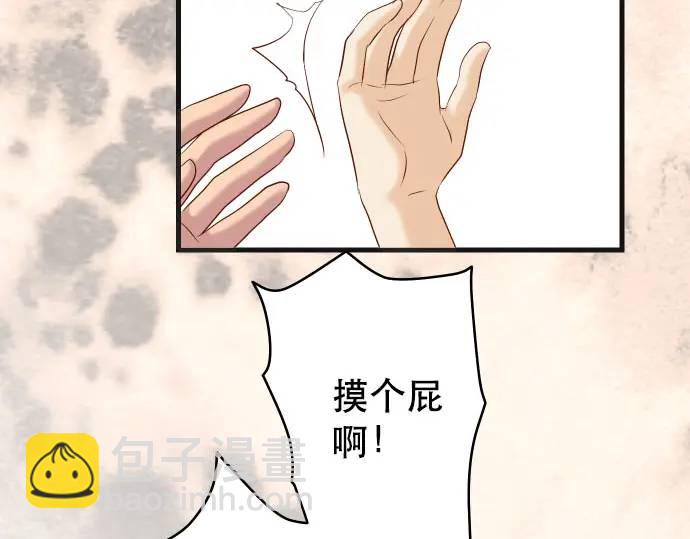 第270话 恨意(1/2)-第175话