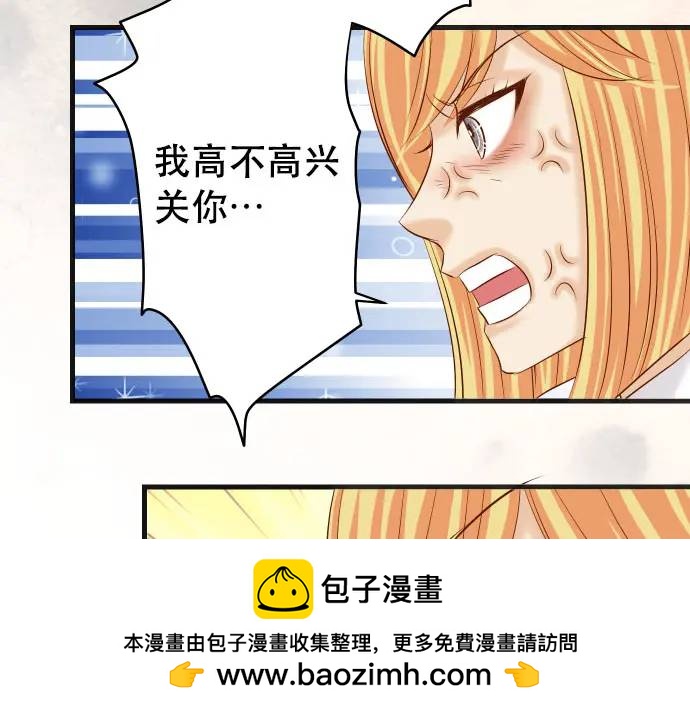 第270话 恨意(1/2)-第175话