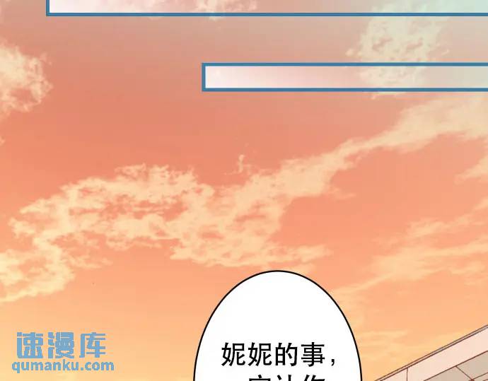 第270话 恨意(1/2)-第175话