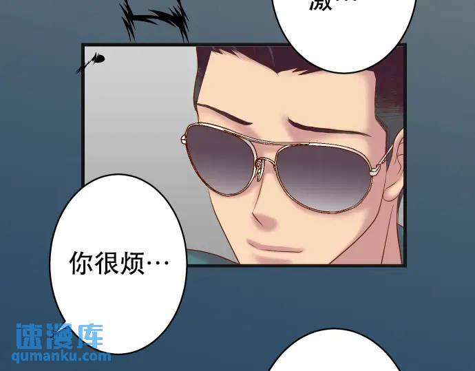 第272话 夺走(1/2)-第177话