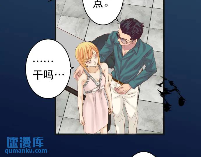 第272话 夺走(1/2)-第177话