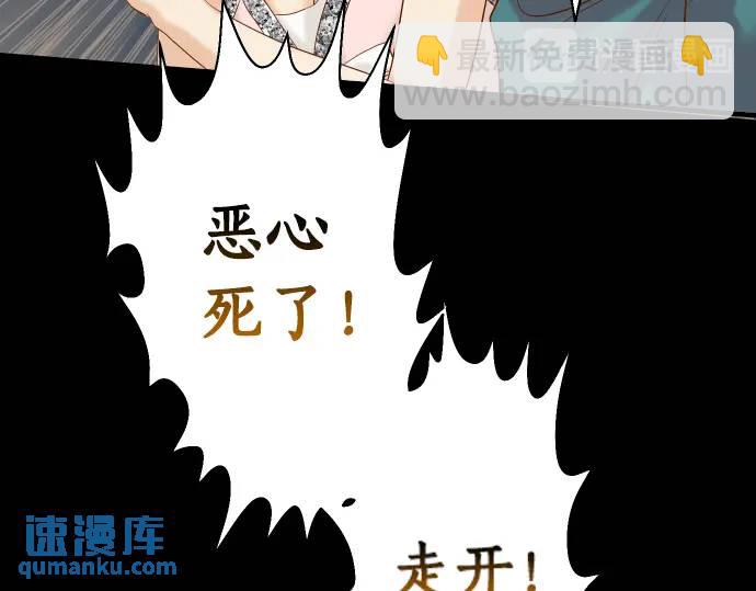 第272话 夺走(1/2)-第177话