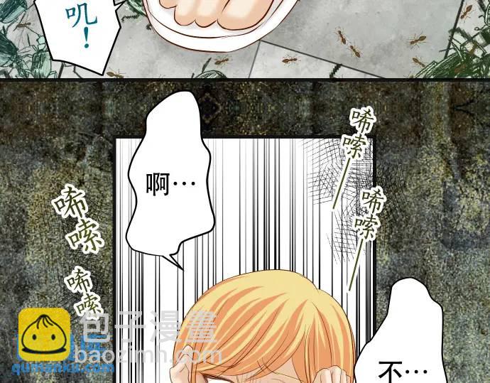 第272话 夺走(1/2)-第177话