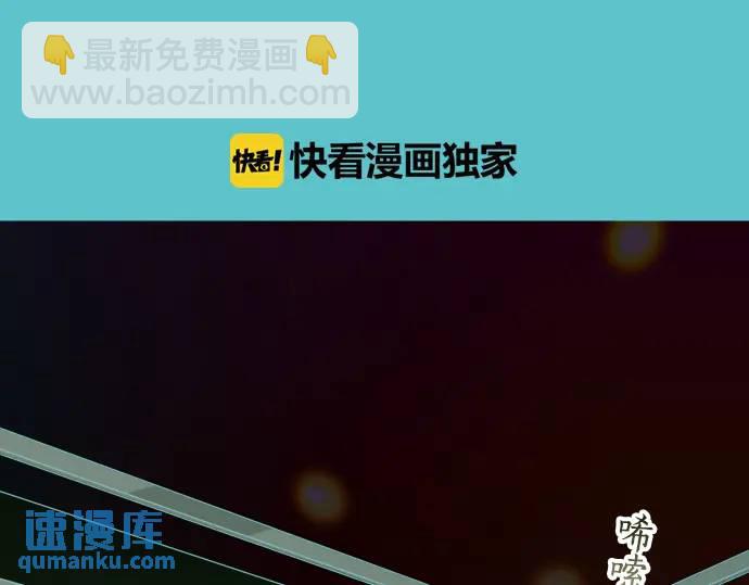 第272话 夺走(1/2)-第177话