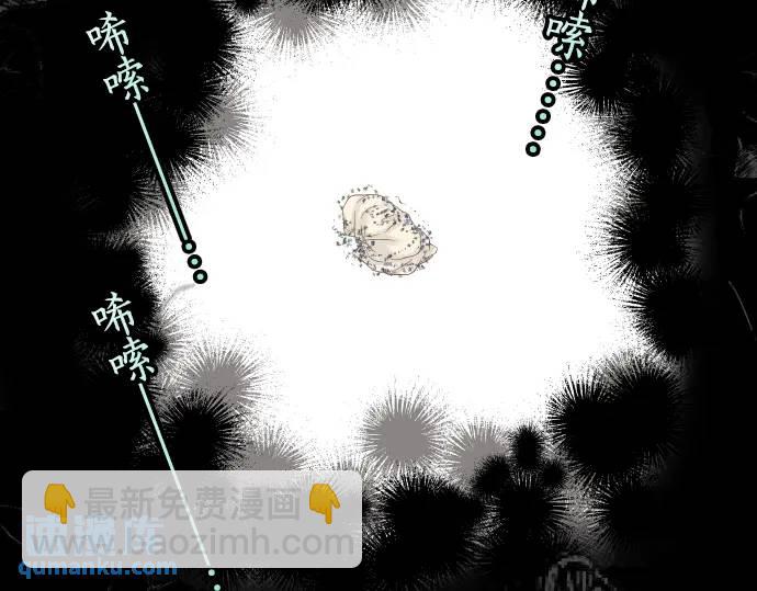 第272话 夺走(1/2)-第177话