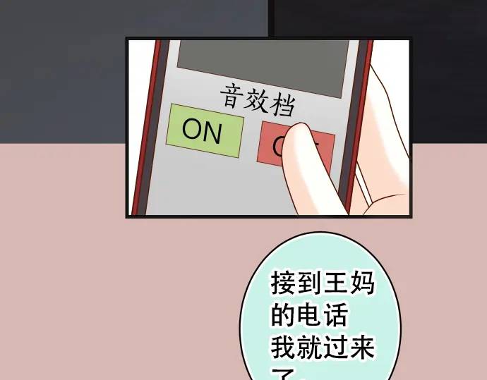 第272话 夺走(1/2)-第177话