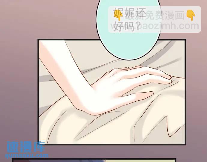 第272话 夺走(1/2)-第177话