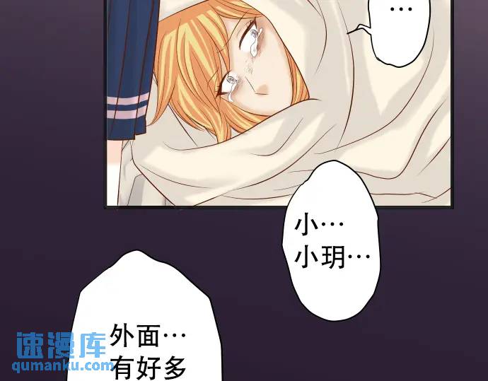 第272话 夺走(1/2)-第177话