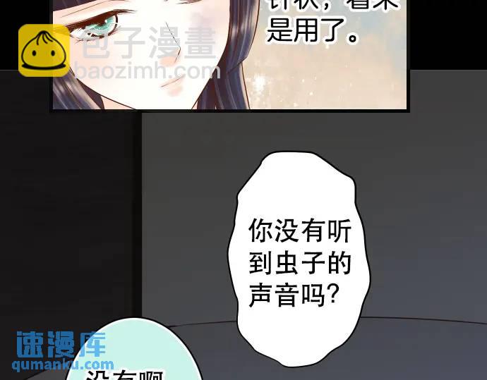 第272话 夺走(1/2)-第177话