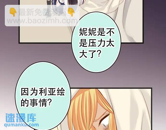 第272话 夺走(1/2)-第177话