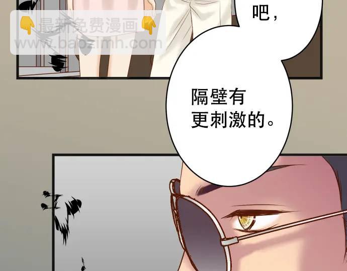 第272话 夺走(1/2)-第177话