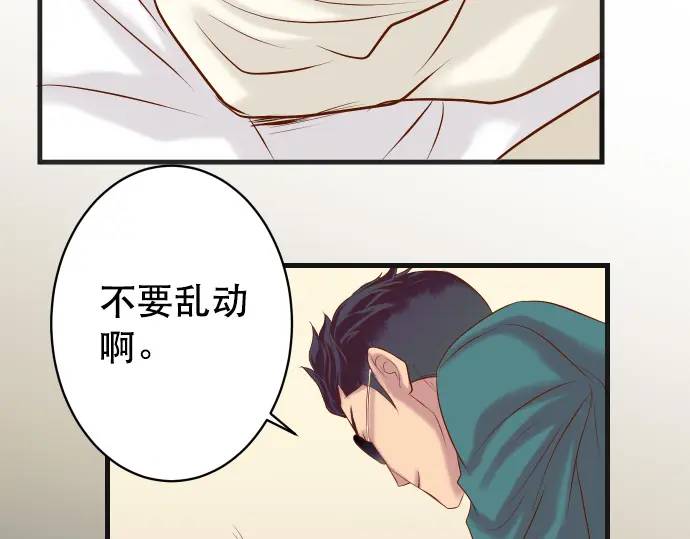 第274话 Kick43