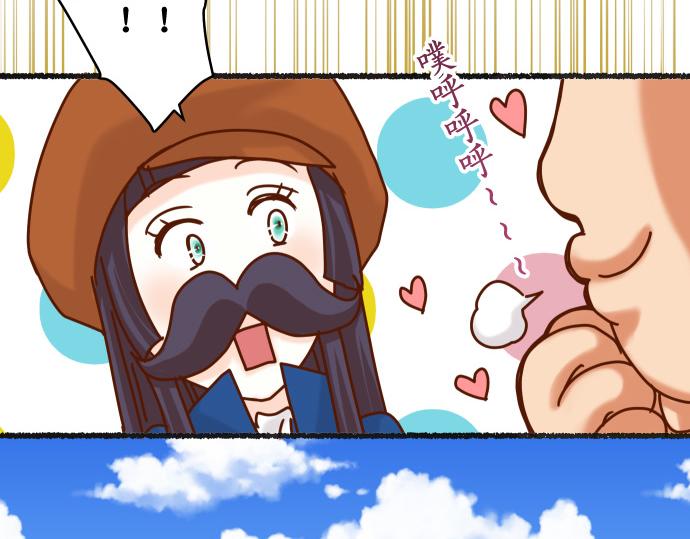 休刊话 美女与野兽-第91话